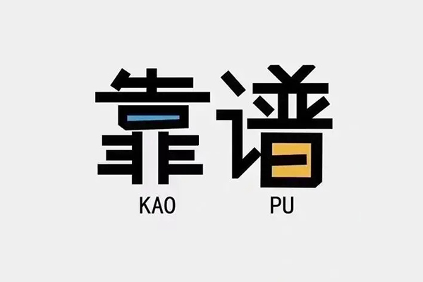 成都短借民间短借-成都短借空放-成都短借私人身份证借私借 成都短借民间短借-成都短借空放-成都短借私人身份证借私借