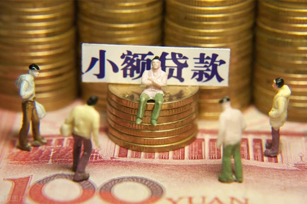 成都短借私借空放当场拿钱