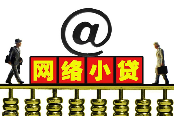 成都短借私人信用贷款