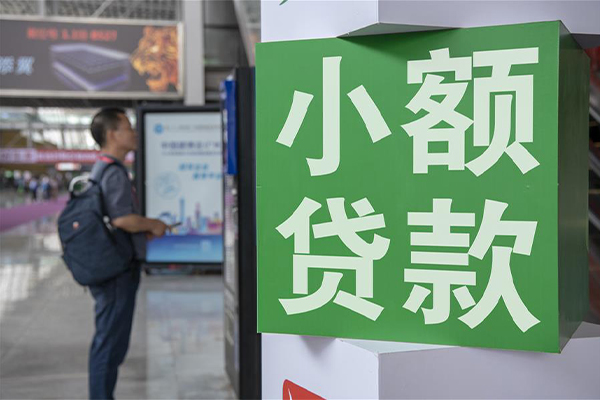 成都短借车抵贷