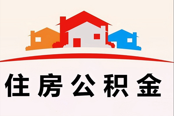 成都短借不押车怎么办理贷款