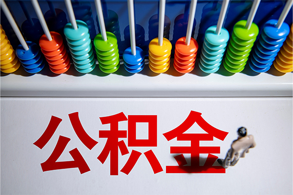 成都短借私借空放直接上门