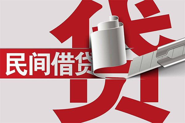 成都短借线下贷款