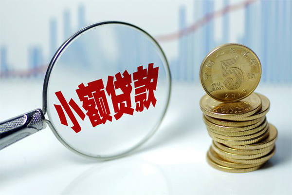 成都短借押车借款